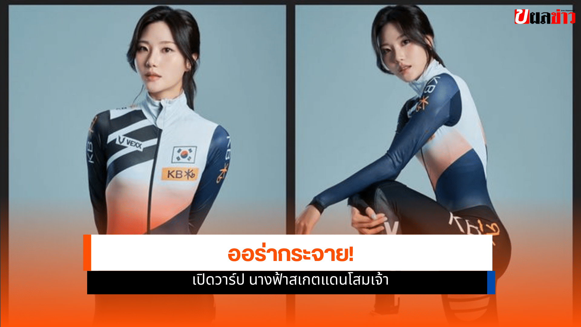 อี ยูบิน