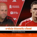 ลิเวอร์พูล