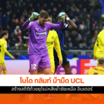 โบโด กลิมท์