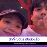 นิกกี้ ณฉัตร