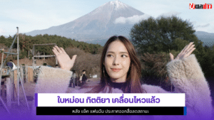 ใบหม่อน
