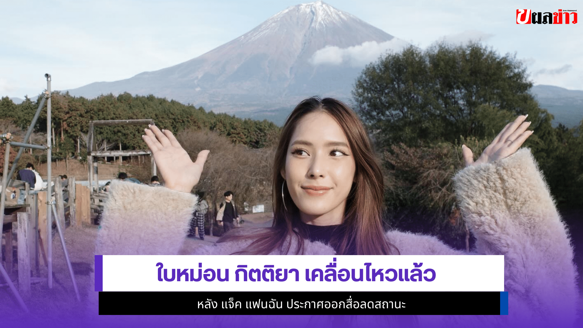 ใบหม่อน