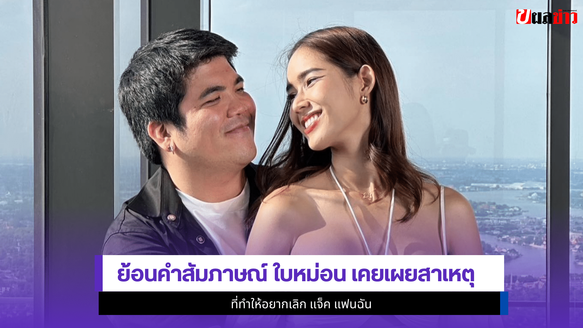 ใบหม่อน