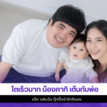 น้องคากิ