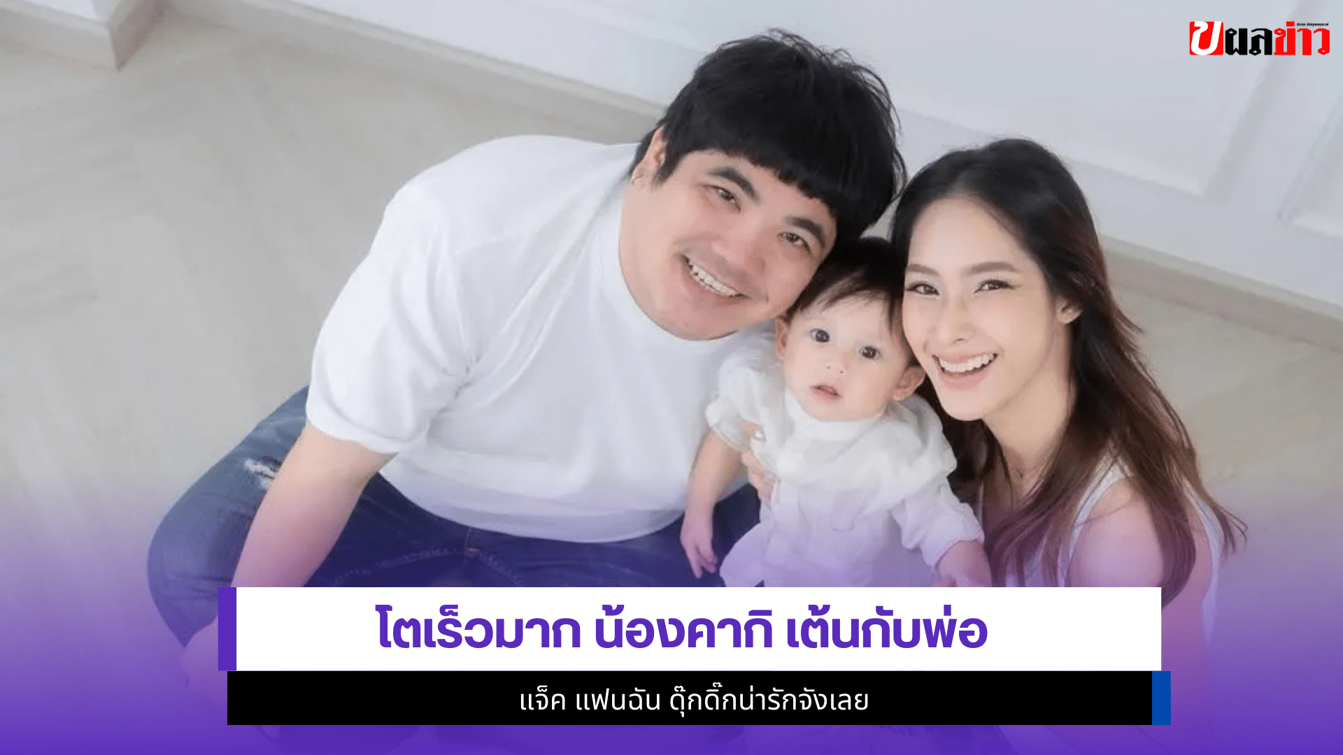 น้องคากิ