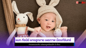 แมท ภีรนีย์