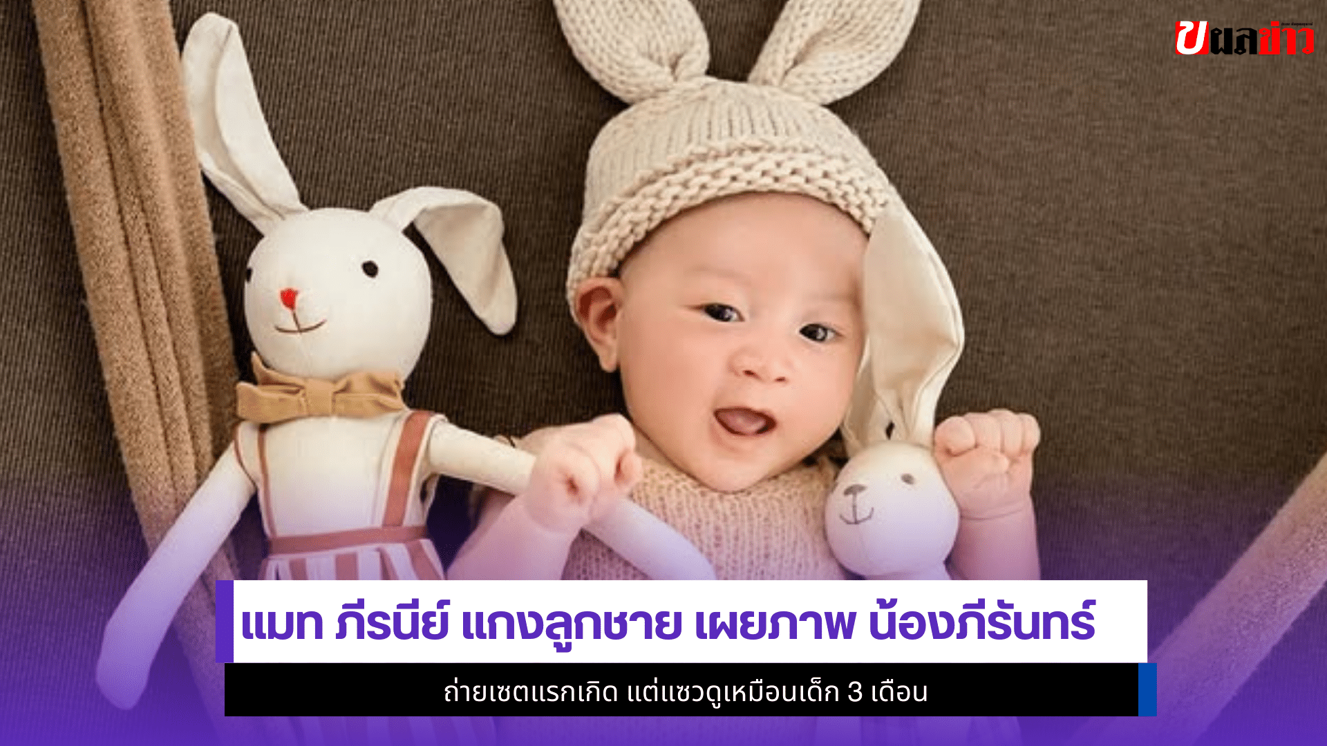 แมท ภีรนีย์