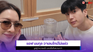 นนกุล