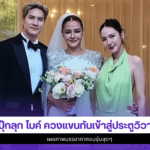 ปุ๊กลุก