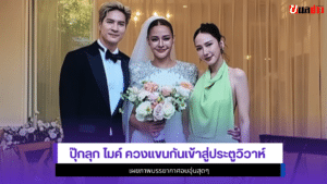 ปุ๊กลุก