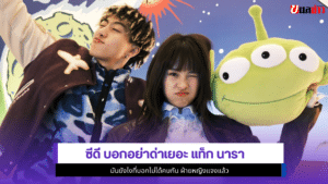 ซีดี