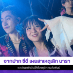 ซีดี กันต์ธีร์