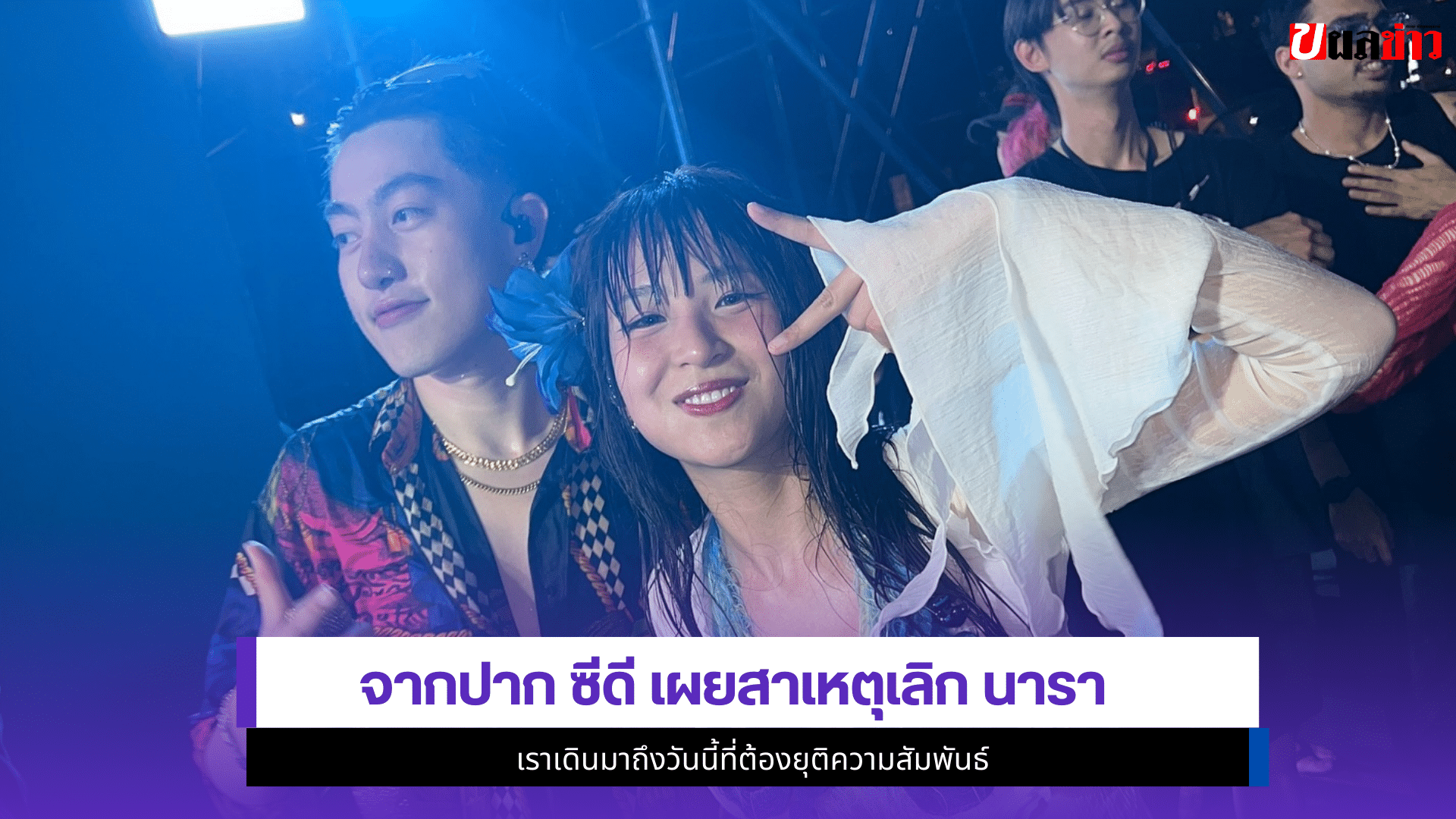 ซีดี กันต์ธีร์