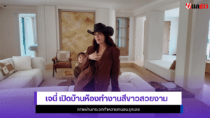 เจนี่
