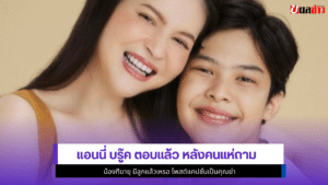 แอนนี่ บรู๊ค