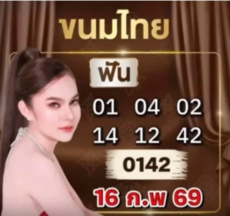 แม่น้ำหนึ่ง