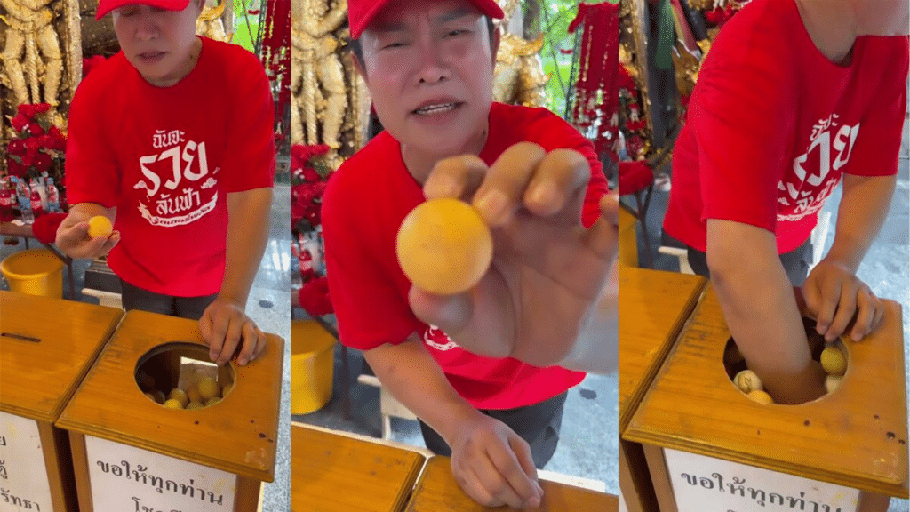 มนต์สิทธิ์ คำสร้อย