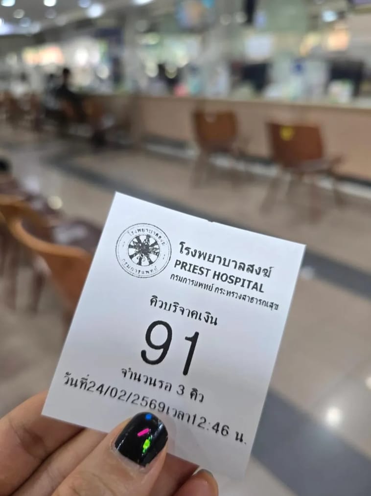 ปาล์มมี่