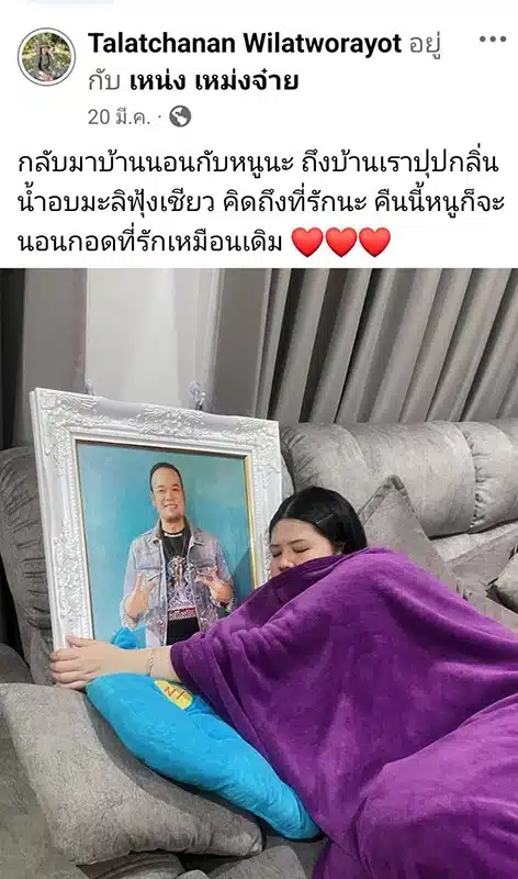 ไอซ์
