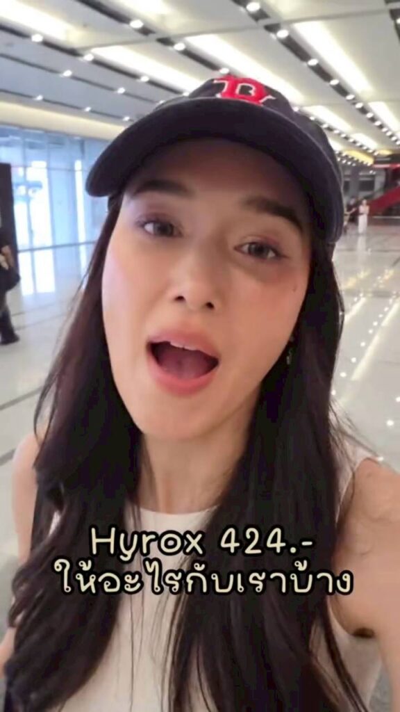 แจ็คกี้