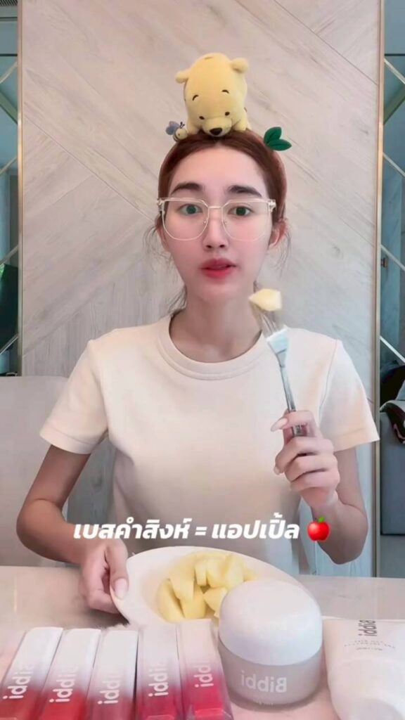 เบสท์ คำสิงห์