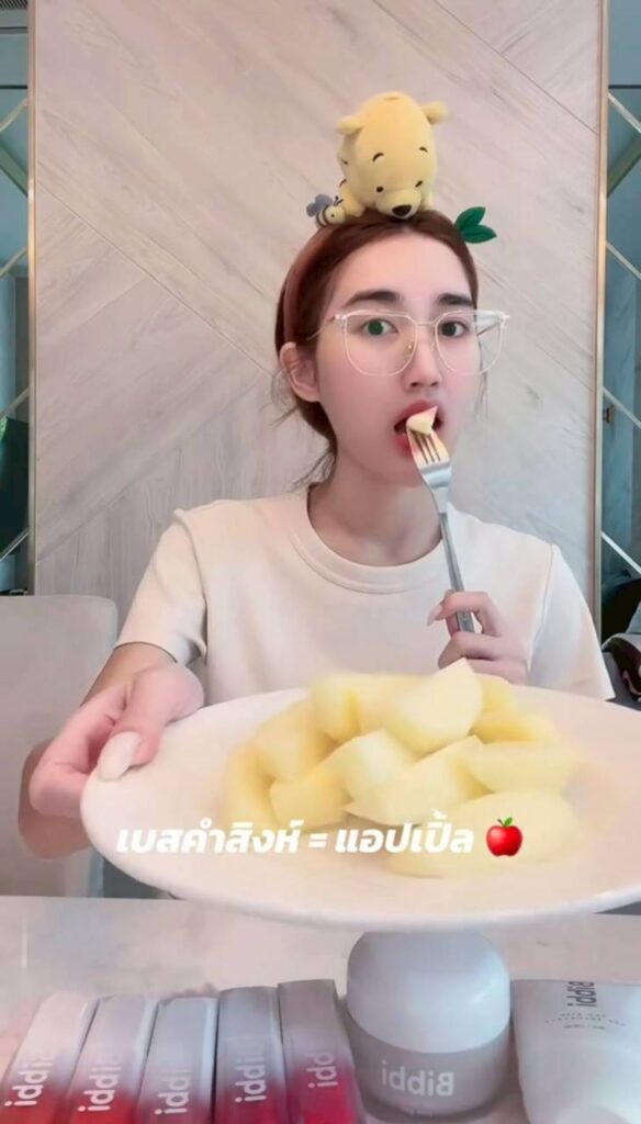 เบสท์ คำสิงห์