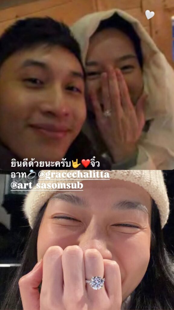 ไฮโซอาร์ต