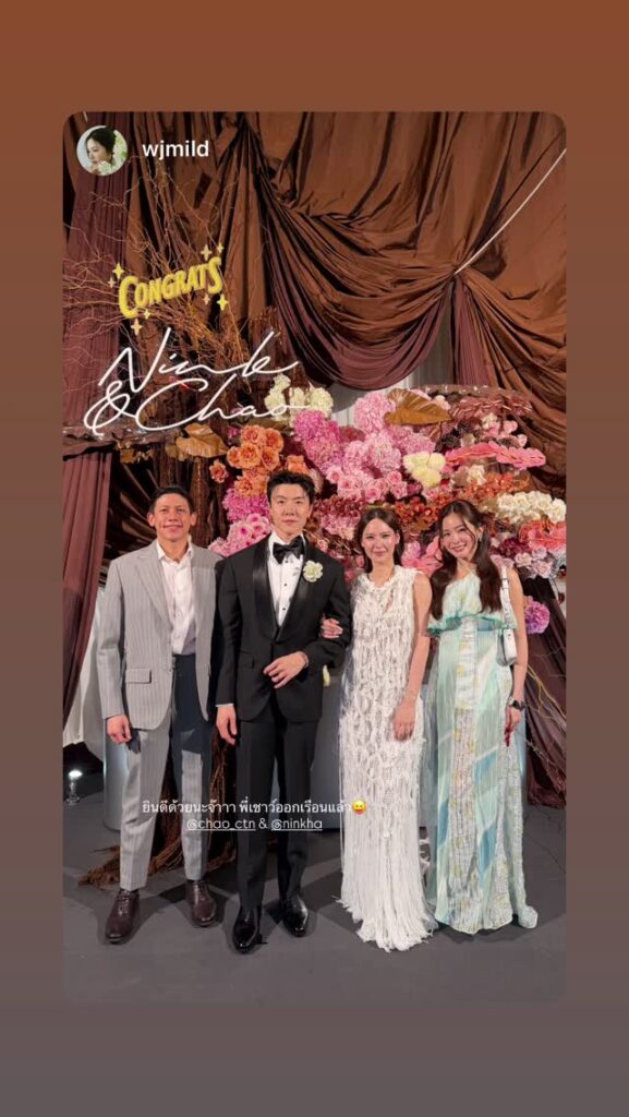 เชา ชวลิต