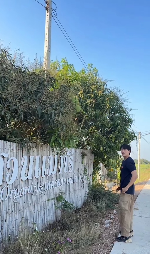 เคน ภูภูมิ