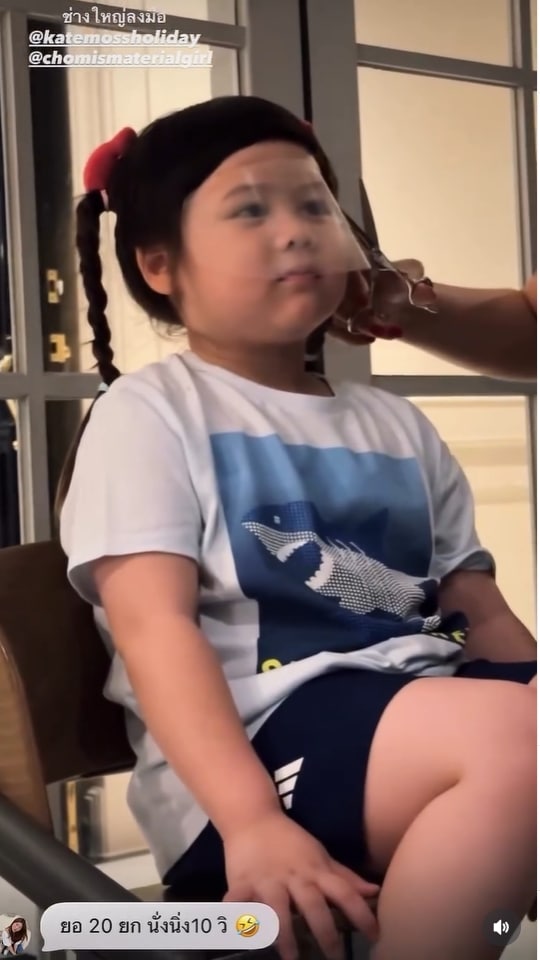 น้องเกล