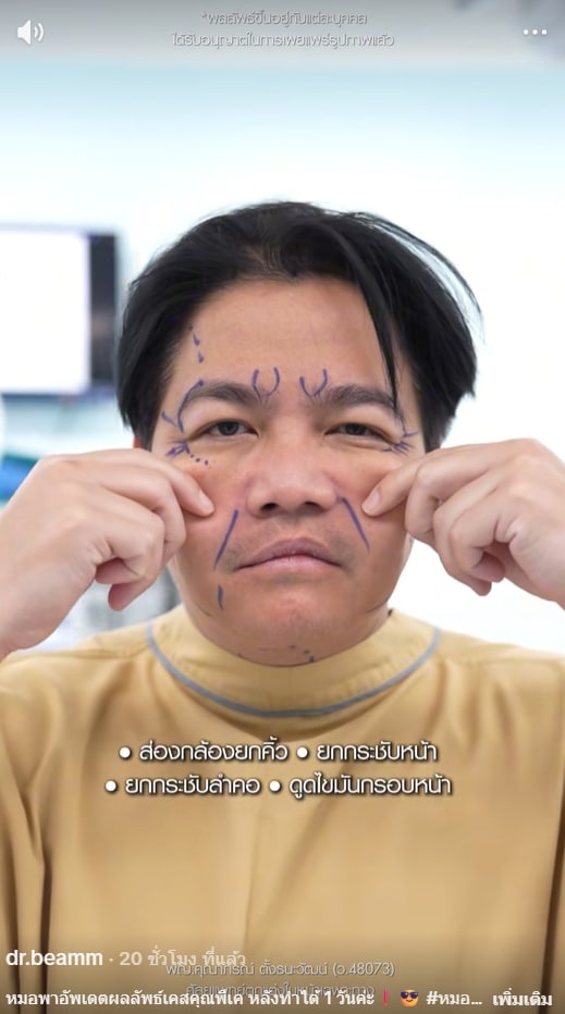 พีเค ปิยะวัฒน์