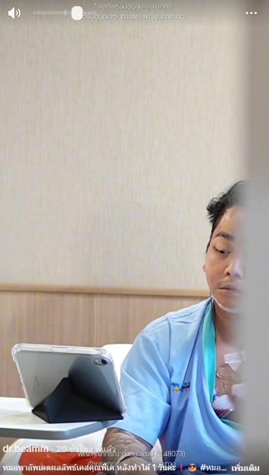 พีเค ปิยะวัฒน์