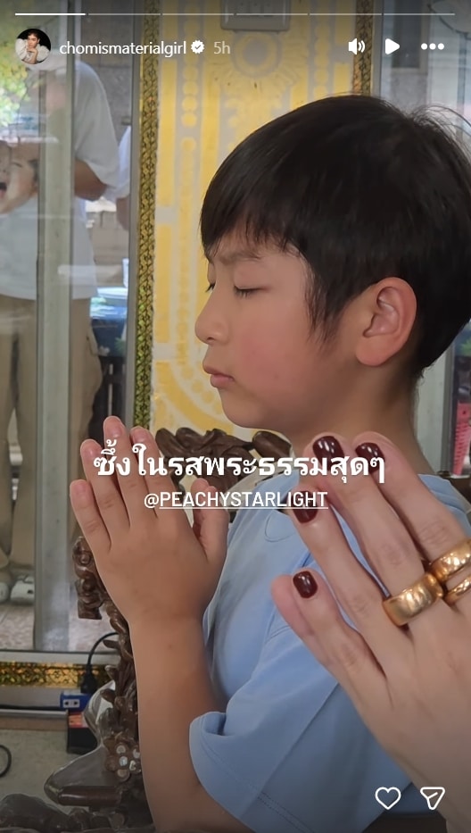 น้องตริณณ์