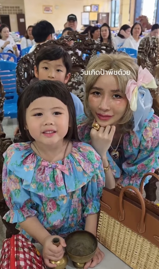 น้องเกล