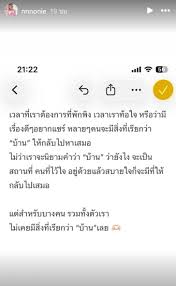 นนนี่