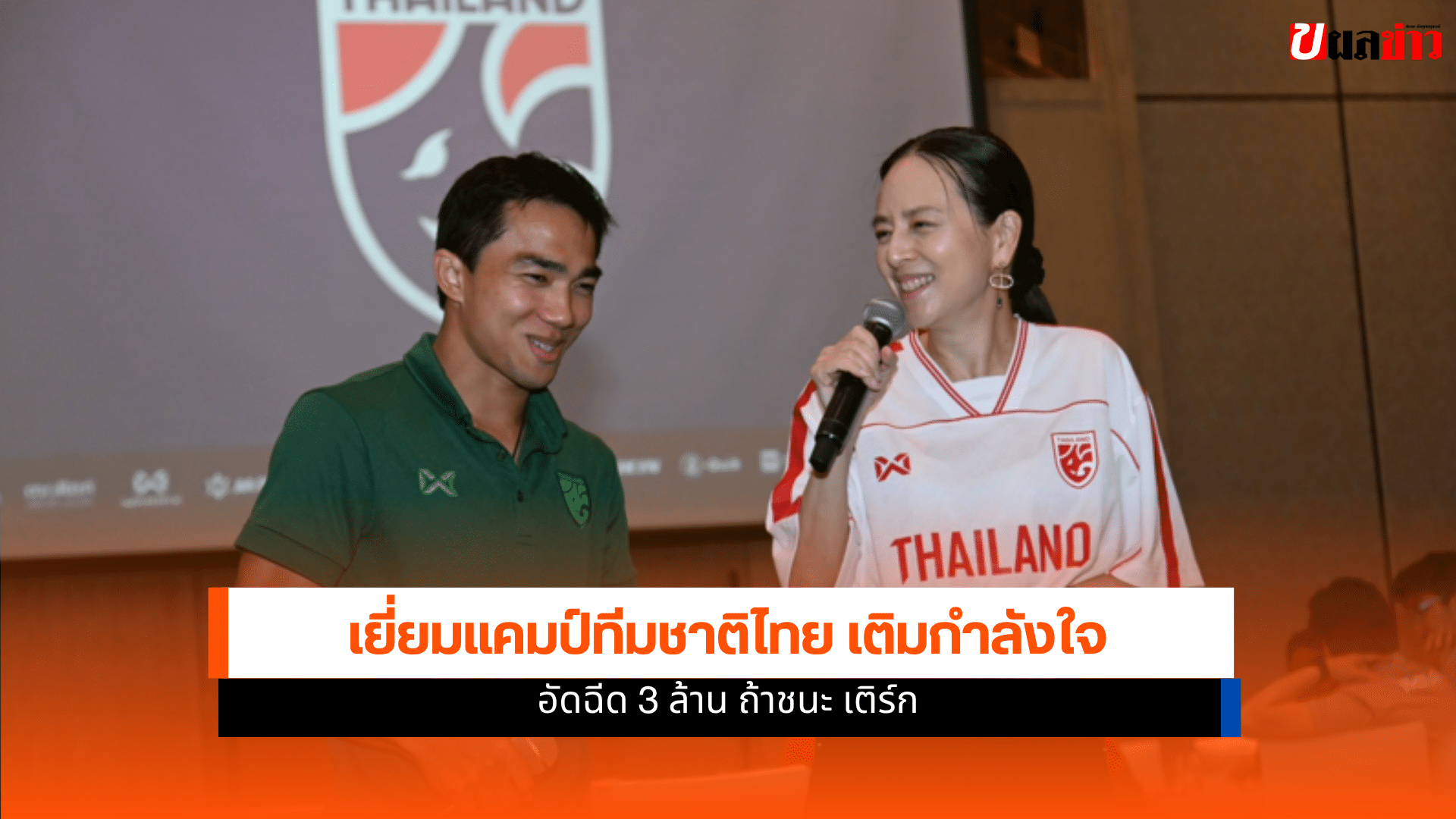 มาดามแป้ง