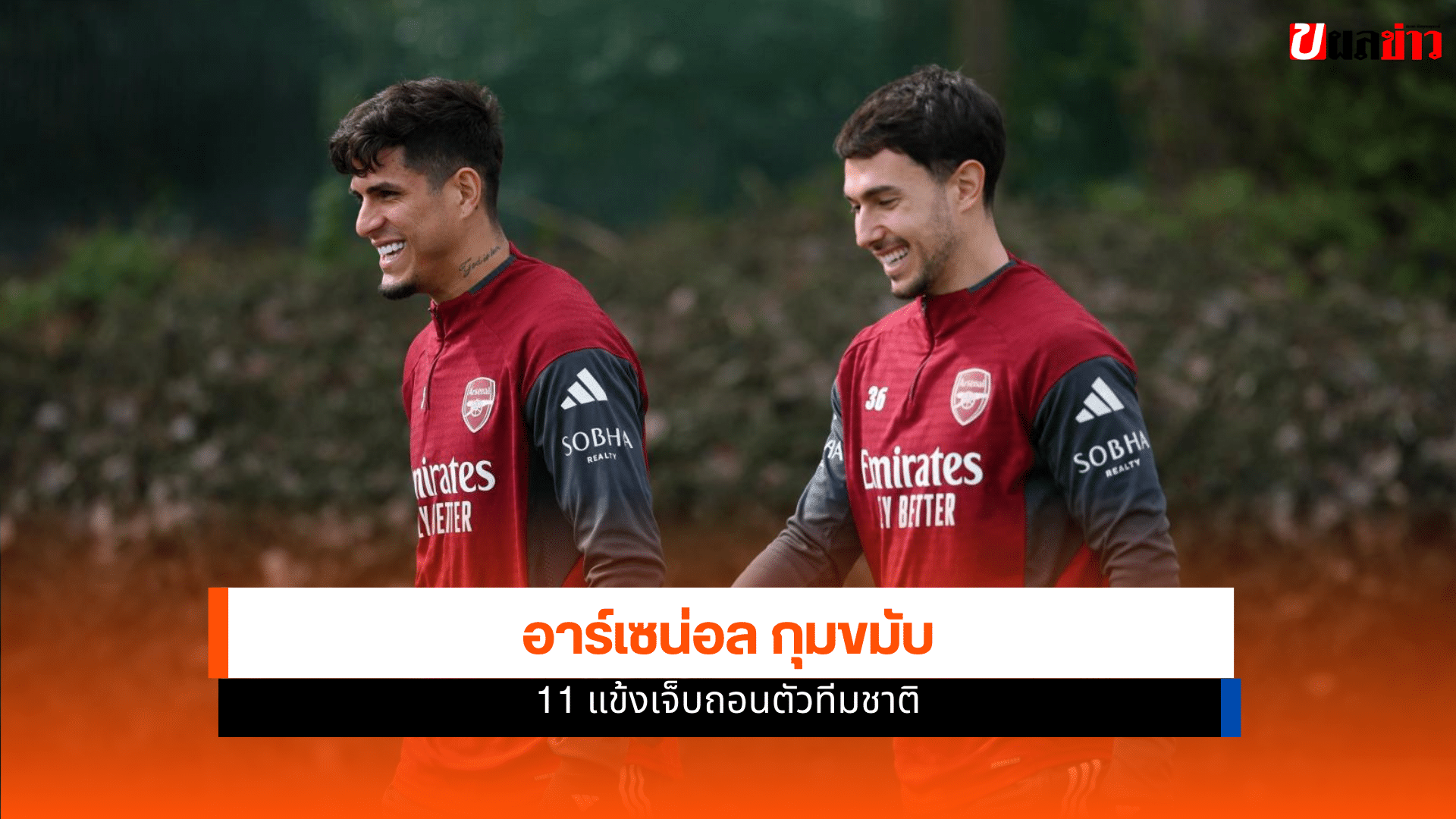 ปืนใหญ่