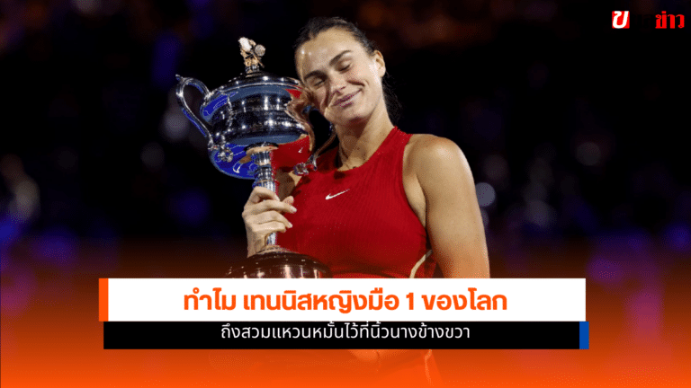 ซาบาเลนกา