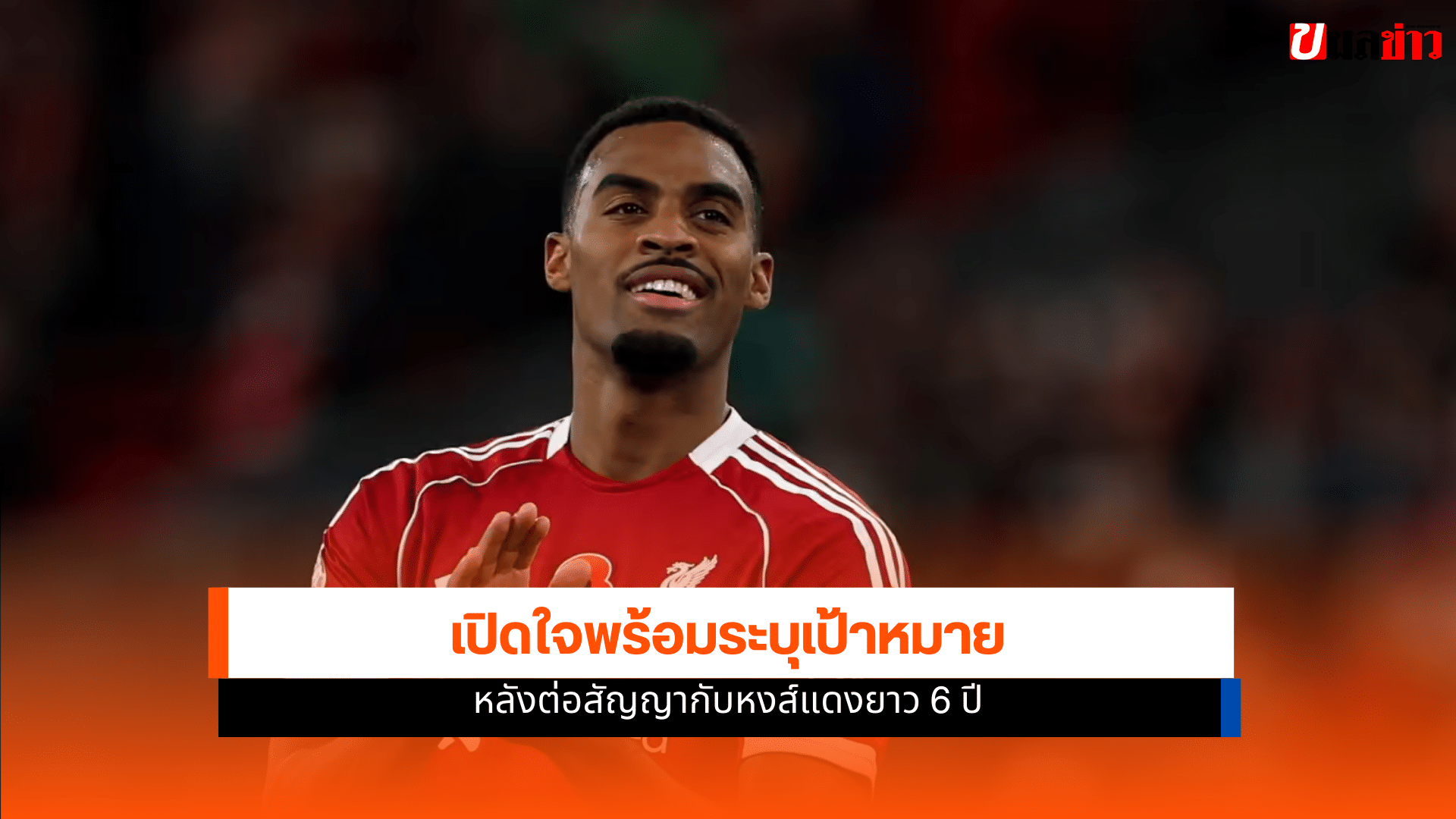 ไรอัน กราเฟนแบร์ค