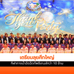 ซีเกมส์