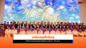 ซีเกมส์