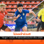 กัมพูชา