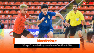 กัมพูชา