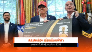 ฟีฟ่า