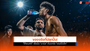 นาบิล
