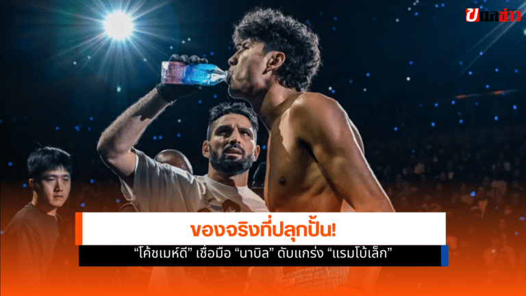 นาบิล