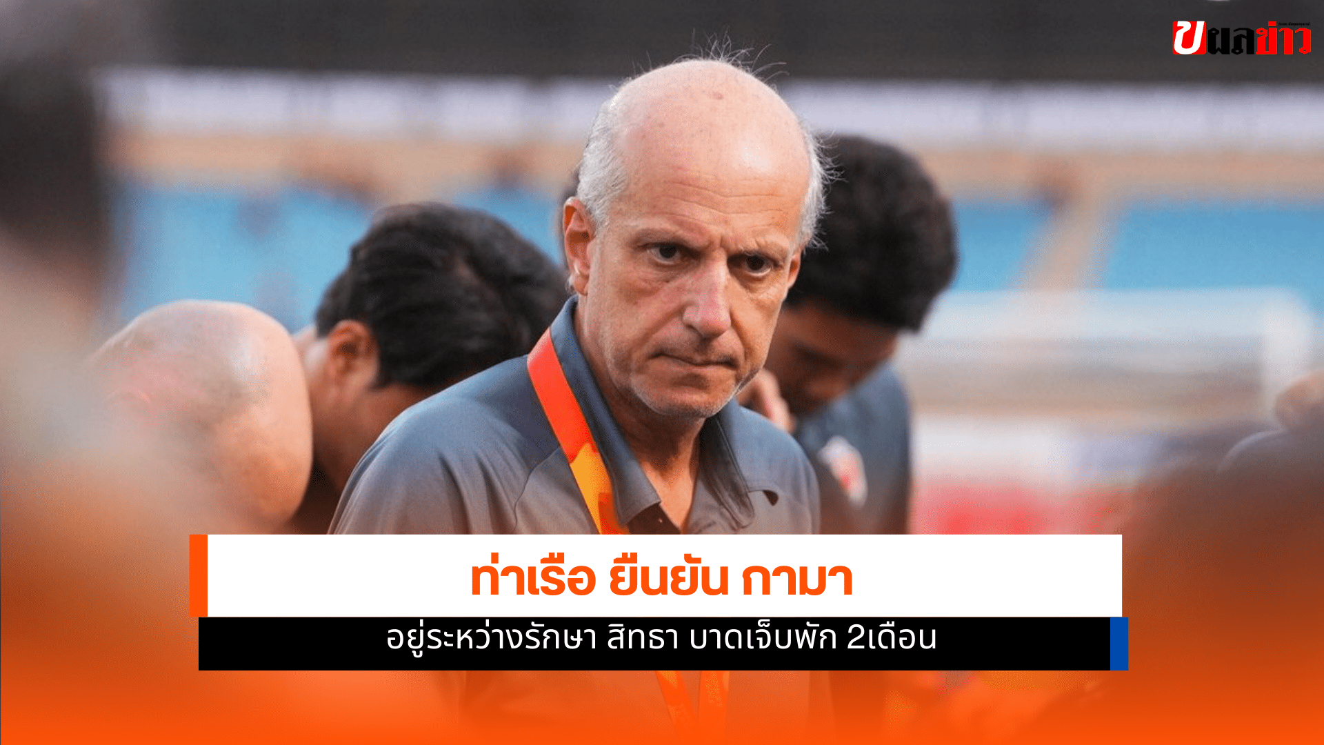 ท่าเรือ