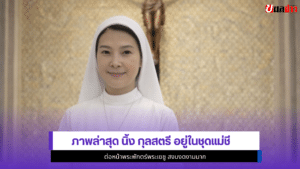 นิ้ง กุลสตรี