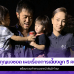 กุญแจซอล