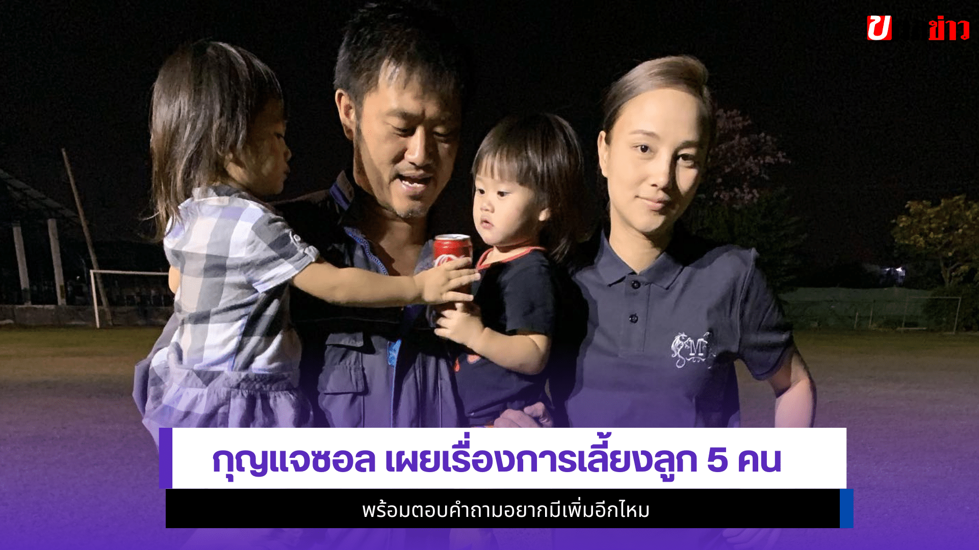 กุญแจซอล